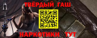 ALPHA-PVP Нальчик