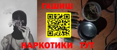 метамфетамин Наро-Фоминск