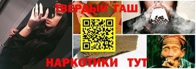 метамфетамин Наро-Фоминск
