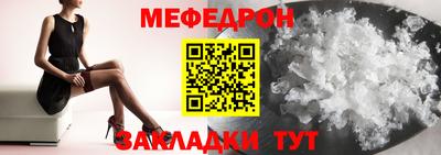стаф Нарткала