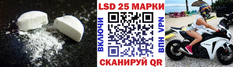 Лсд 25 экстази ecstasy  маркетплейс формула  Реутов  дарнет шоп 