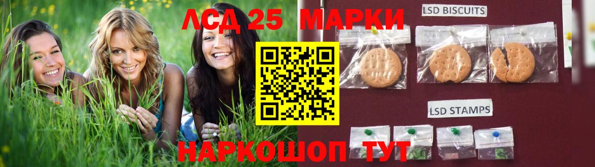 Реутов  ЛСД экстази кислота  Лсд 25 экстази кислота  Вход с VPN 