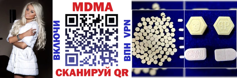 MDMA кристаллы МЕГА онион Реутов