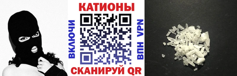 МЕФ кристаллы  Реутов 
