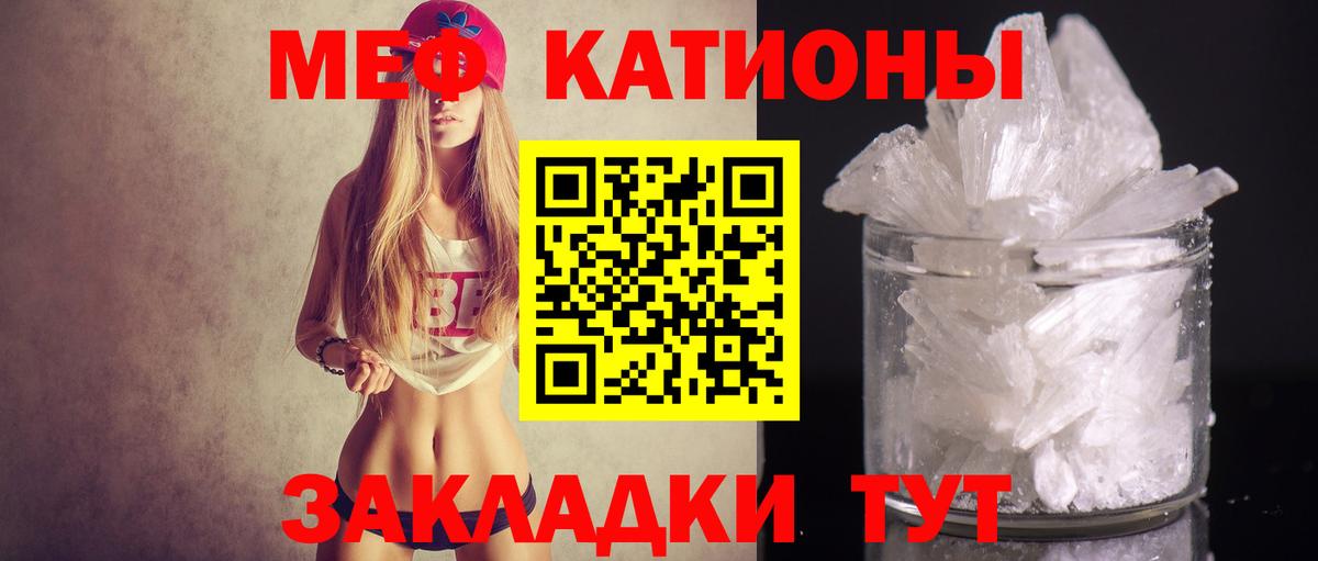 ГЕРОИН Реутов