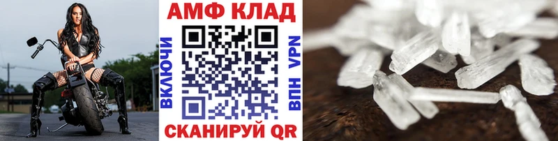 площадка формула Реутов Метамфетамин Methamphetamine