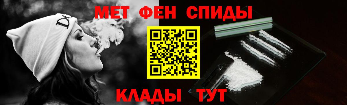 Реутов  Первитин пудра  Вход с VPN 