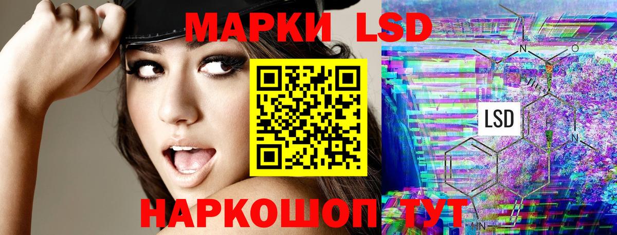 Марки 25I-NBOMe 1,5мг Реутов