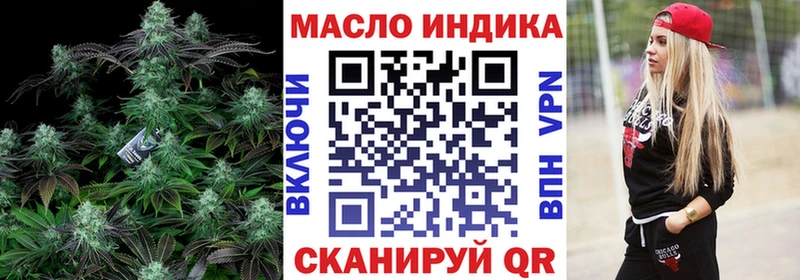 ТГК жижа  Реутов 