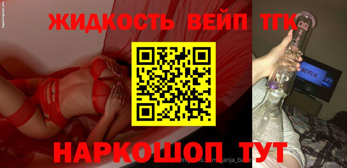 Реутов  ТГК гашишное масло  Дистиллят ТГК концентрат  hydra ONION  Вход с VPN 