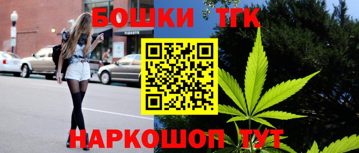 Шишки марихуана MAZAR  Марихуана сатива  Канабис VHQ  Реутов  Вход с VPN 