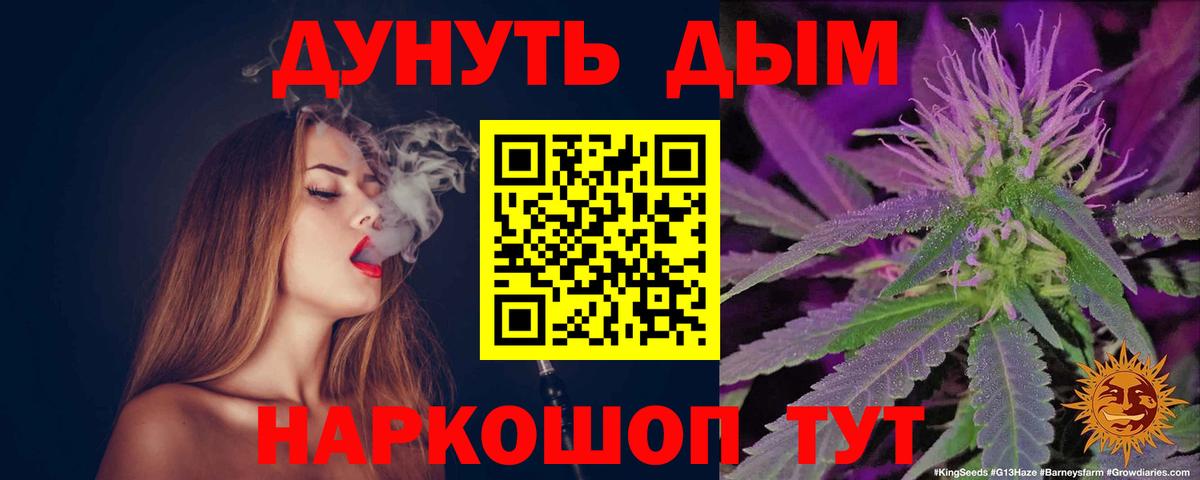 Бошки Шишки ГИДРОПОН Реутов